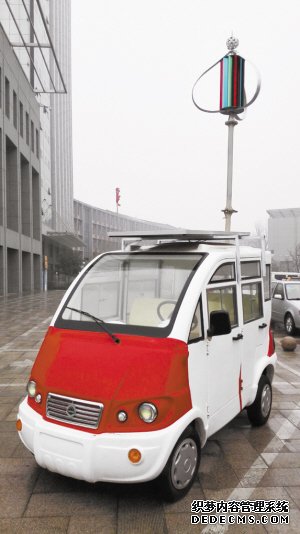 造型奇特的新型電動車。