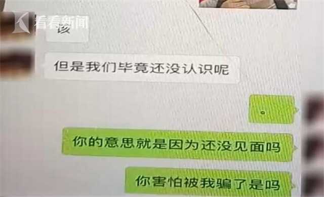 犯罪嫌疑人 夏某：他們有部分是對(duì)網(wǎng)絡(luò)充滿幻想吧。有可能部分是好色吧。